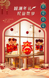 Chinese New Year Window Decoration Lamp