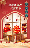 2021 Chinese New Year Window Decoration Lamp