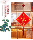Chinese New Year Window Decoration Lamp
