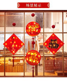 Chinese New Year Window Decoration Lamp