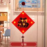 Chinese New Year Window Decoration Lamp