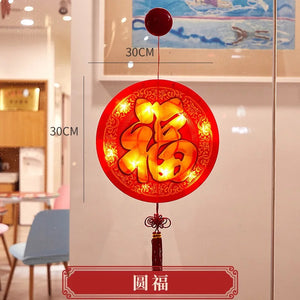 Chinese New Year Window Decoration Lamp