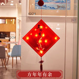 Chinese New Year Window Decoration Lamp